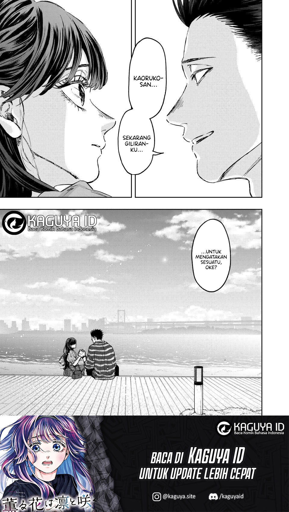 Komik Kaoru Hana wa Rin to Saku Chapter 130 gambar 1