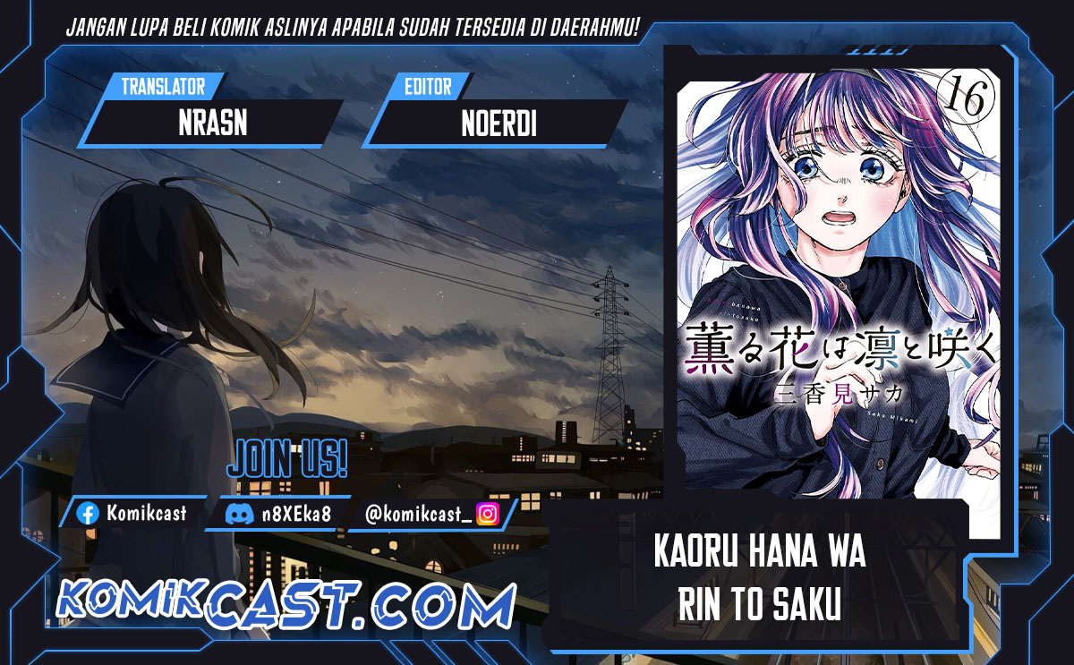 Komik Kaoru Hana wa Rin to Saku Chapter 133 gambar 1