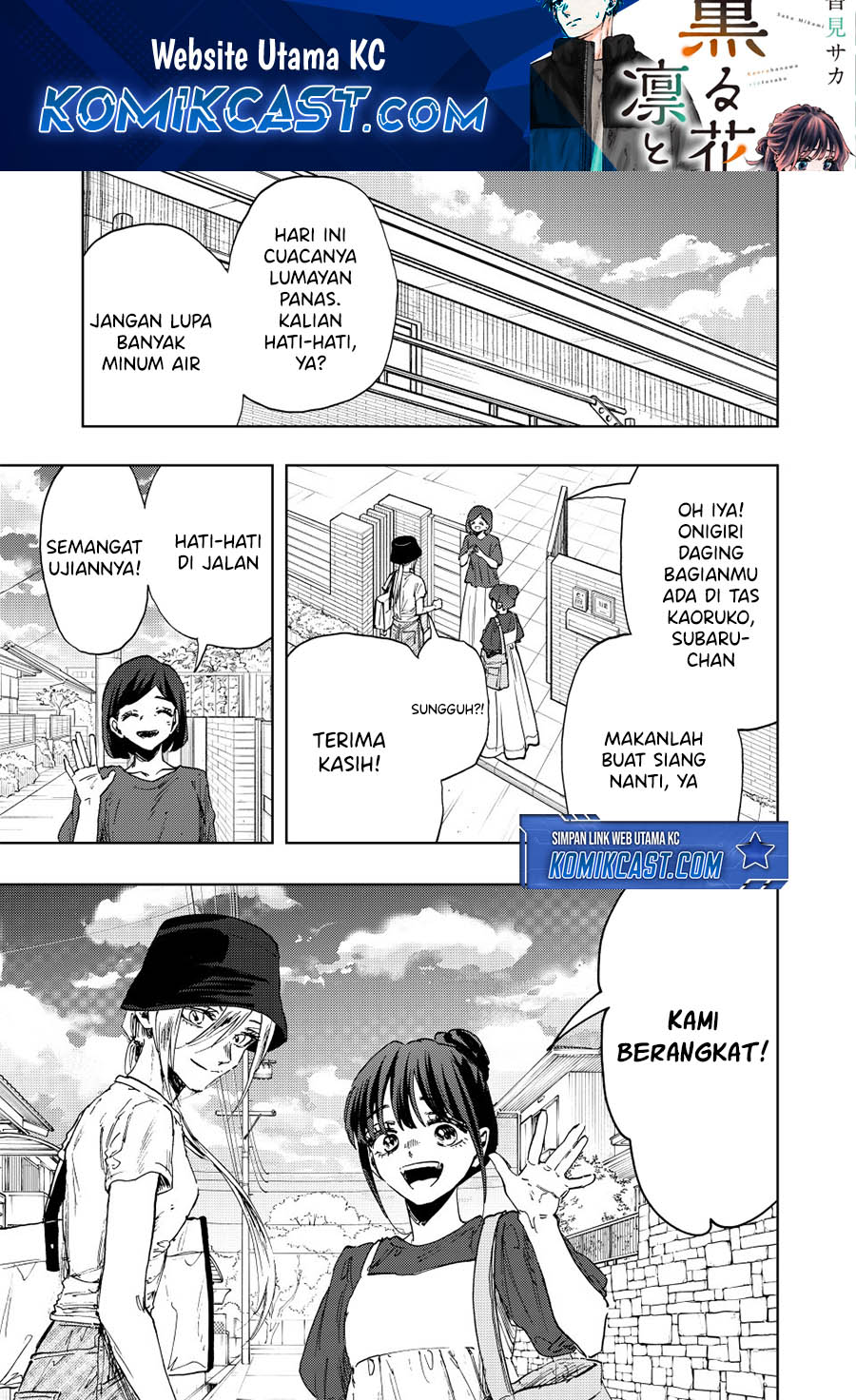 Komik Kaoru Hana wa Rin to Saku Chapter 151 gambar 1