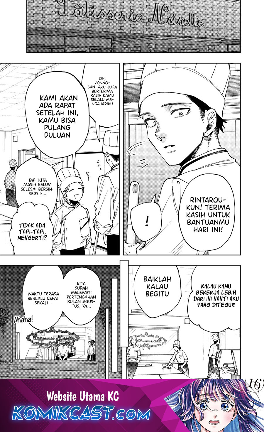 Komik Kaoru Hana wa Rin to Saku Chapter 152 gambar 1