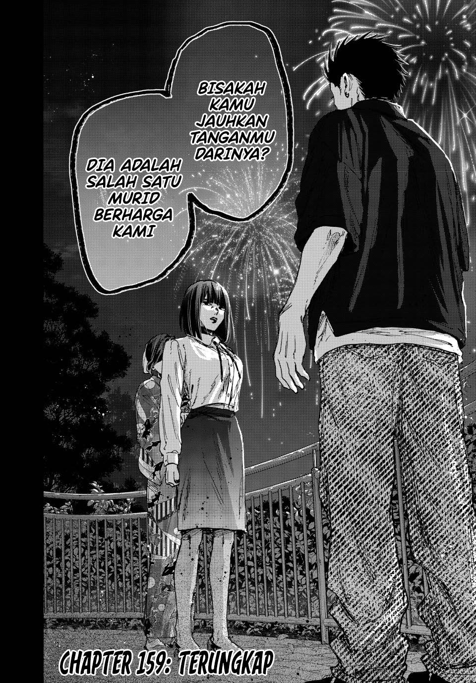 Manga Kaoru Hana wa Rin to Saku Chapter 159 gambar 2