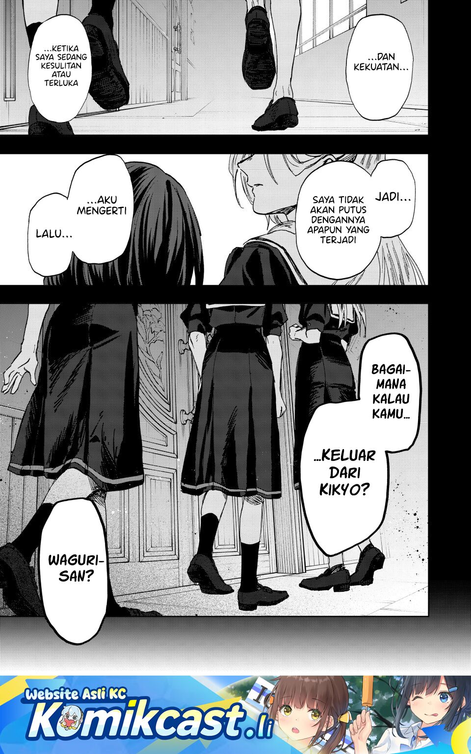 Komik Kaoru Hana wa Rin to Saku Chapter 162 gambar 1