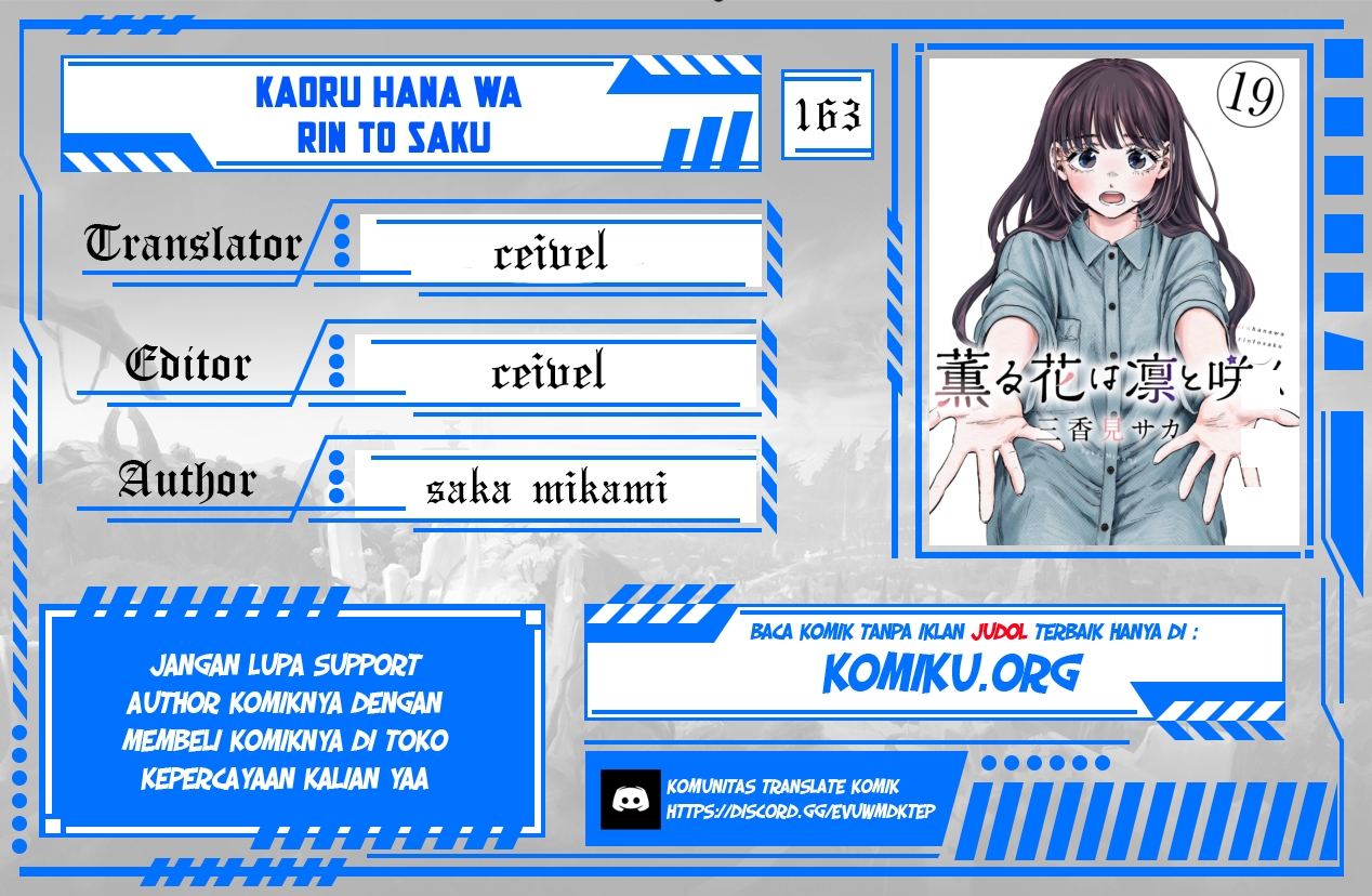 Komik Kaoru Hana wa Rin to Saku Chapter 163 gambar 1