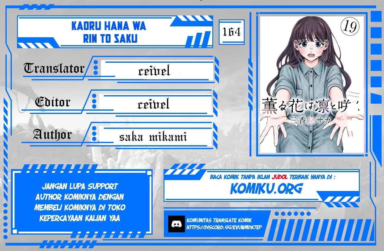 Komik Kaoru Hana wa Rin to Saku Chapter 164 gambar 1