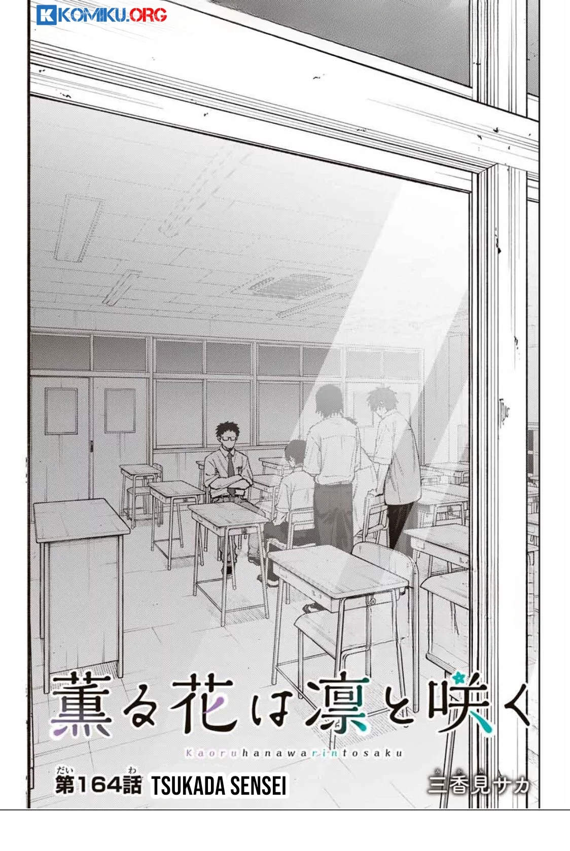 Manga Kaoru Hana wa Rin to Saku Chapter 164 gambar 2