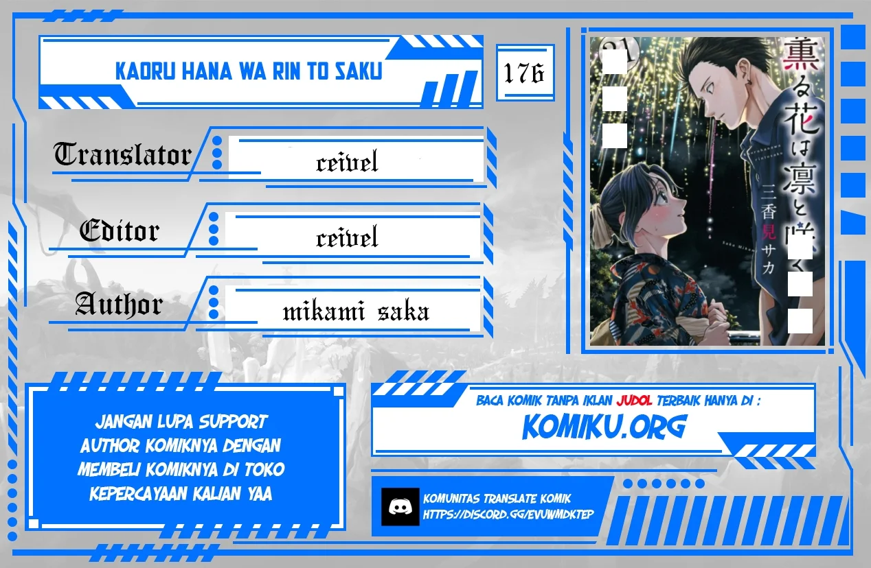 Komik Kaoru Hana wa Rin to Saku Chapter 176 gambar 1