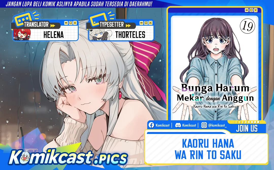 Komik Kaoru Hana wa Rin to Saku Chapter 185 gambar 1