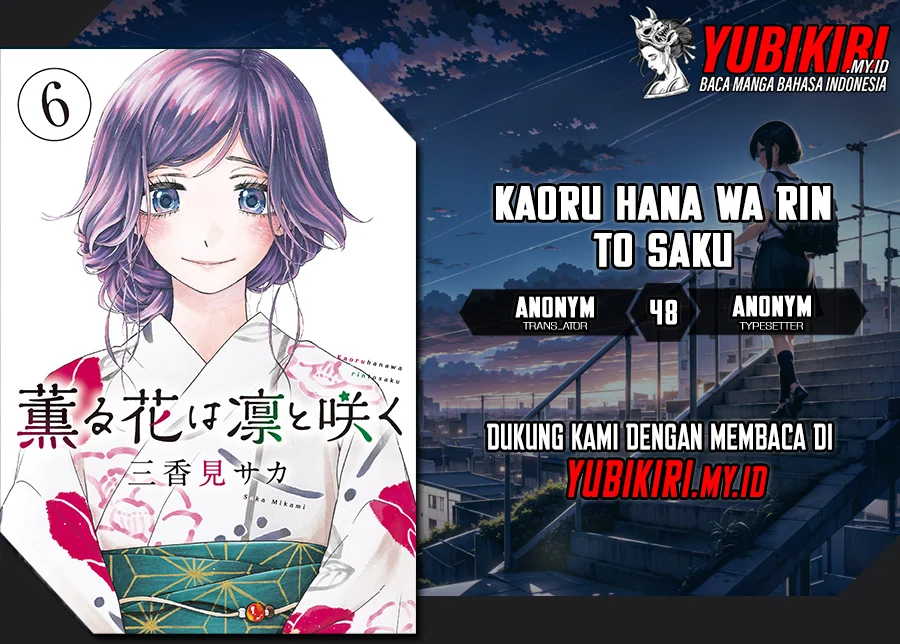 Komik Kaoru Hana wa Rin to Saku Chapter 48 gambar 1