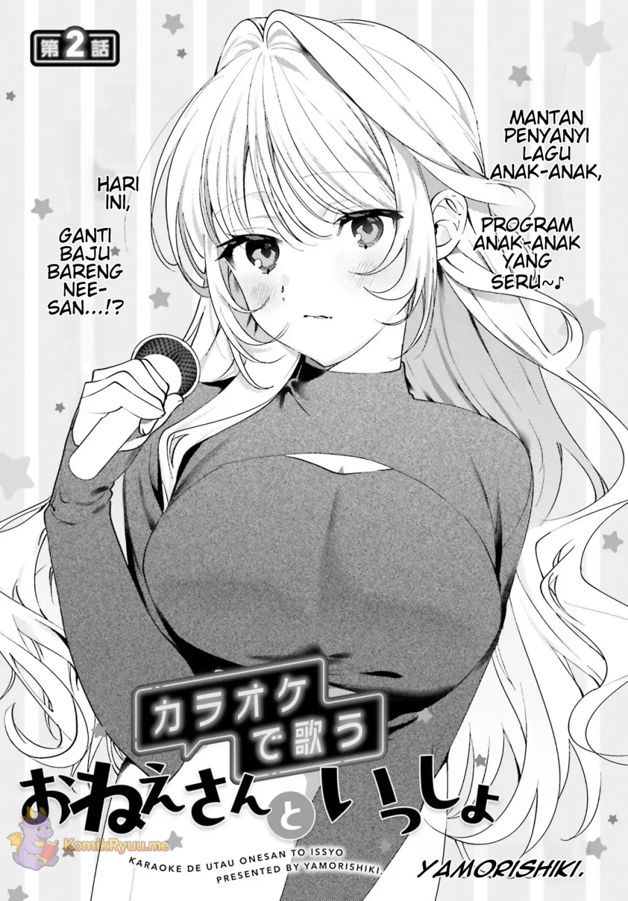 Manga Karaoke de Utau Oneesan to Issyo Chapter 2 gambar 2