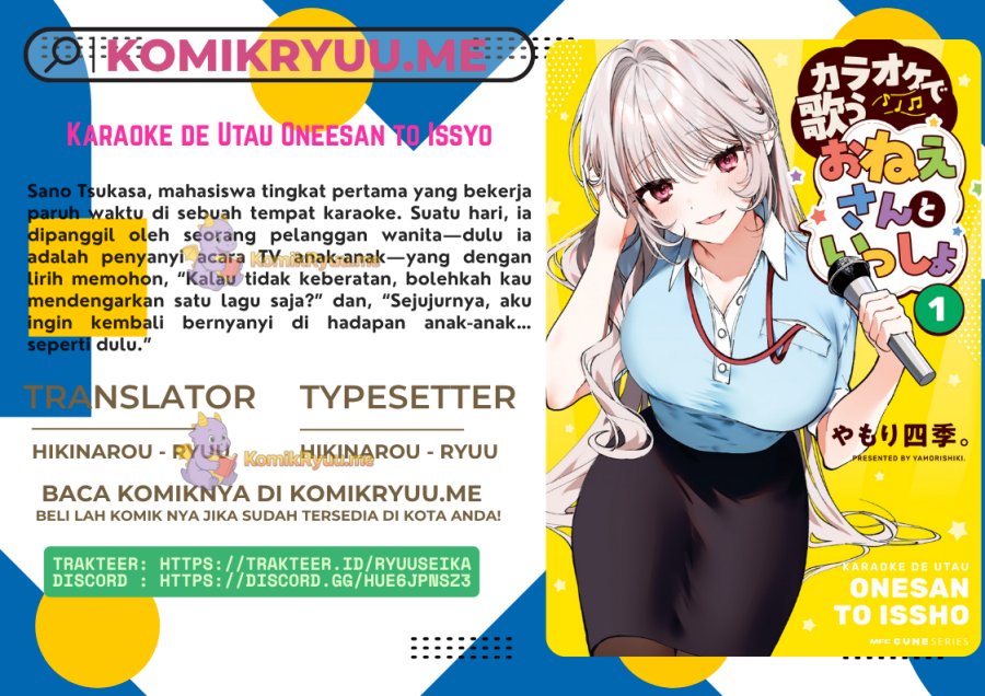 Komik Karaoke de Utau Oneesan to Issyo Chapter 4 gambar 1