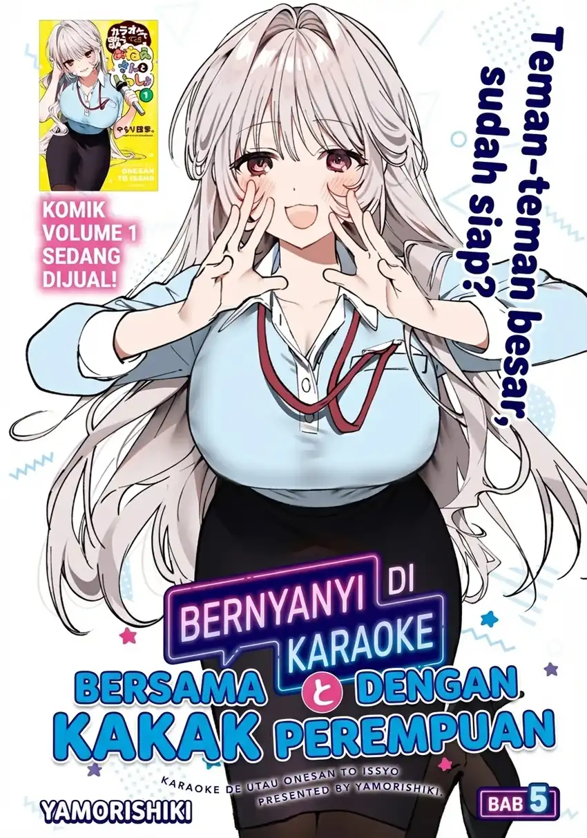 Manga Karaoke de Utau Oneesan to Issyo Chapter 5 gambar 2
