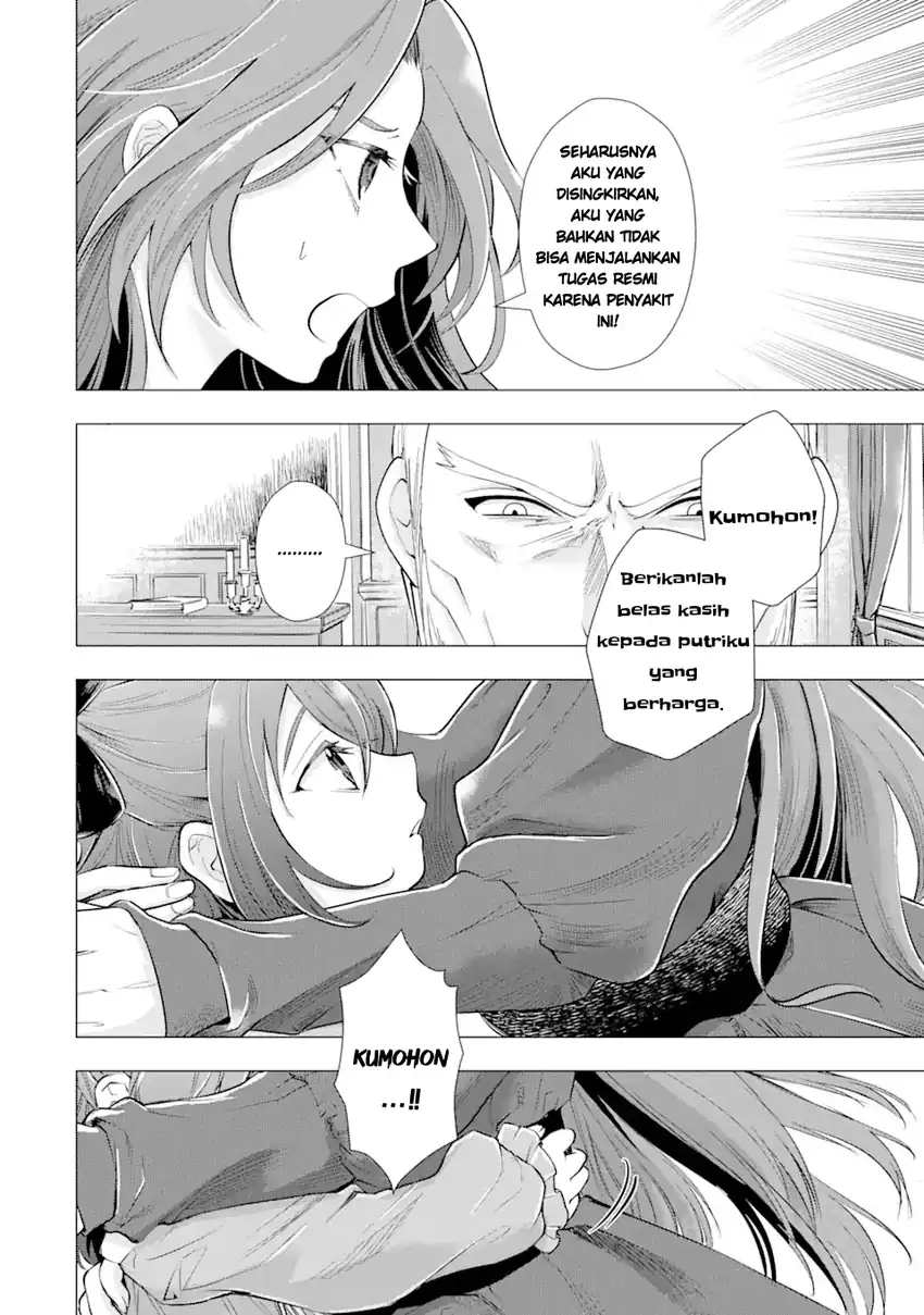 Kareinaru Akujo ni Naritai wa!: Aisare Tensei Shoujo wa, Tanoshii Nidome no Jinsei o Okurimasu Chapter 1 Gambar 4
