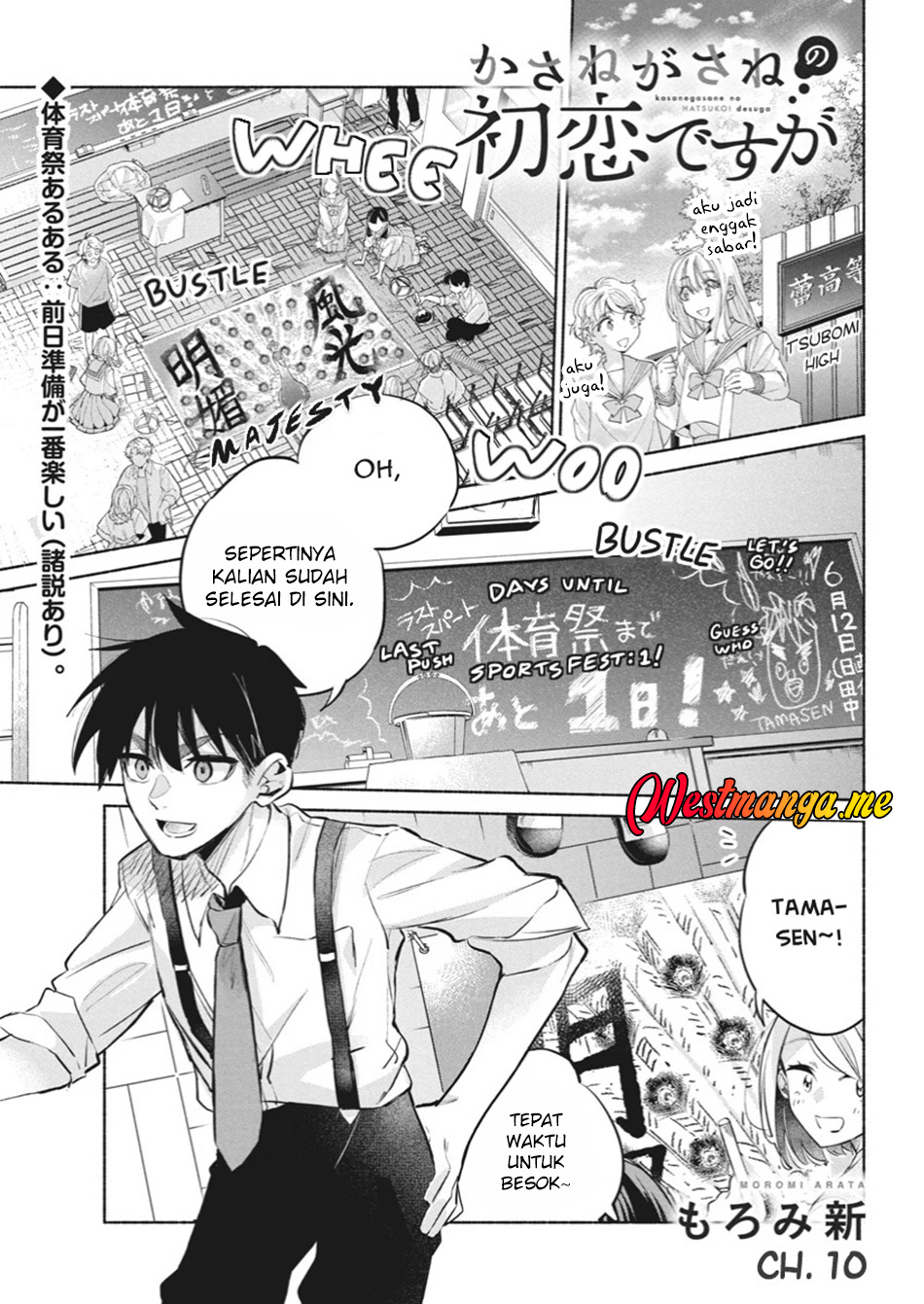 Manga Kasanegasane no Hatsukoi Desuga Chapter 10 gambar 2