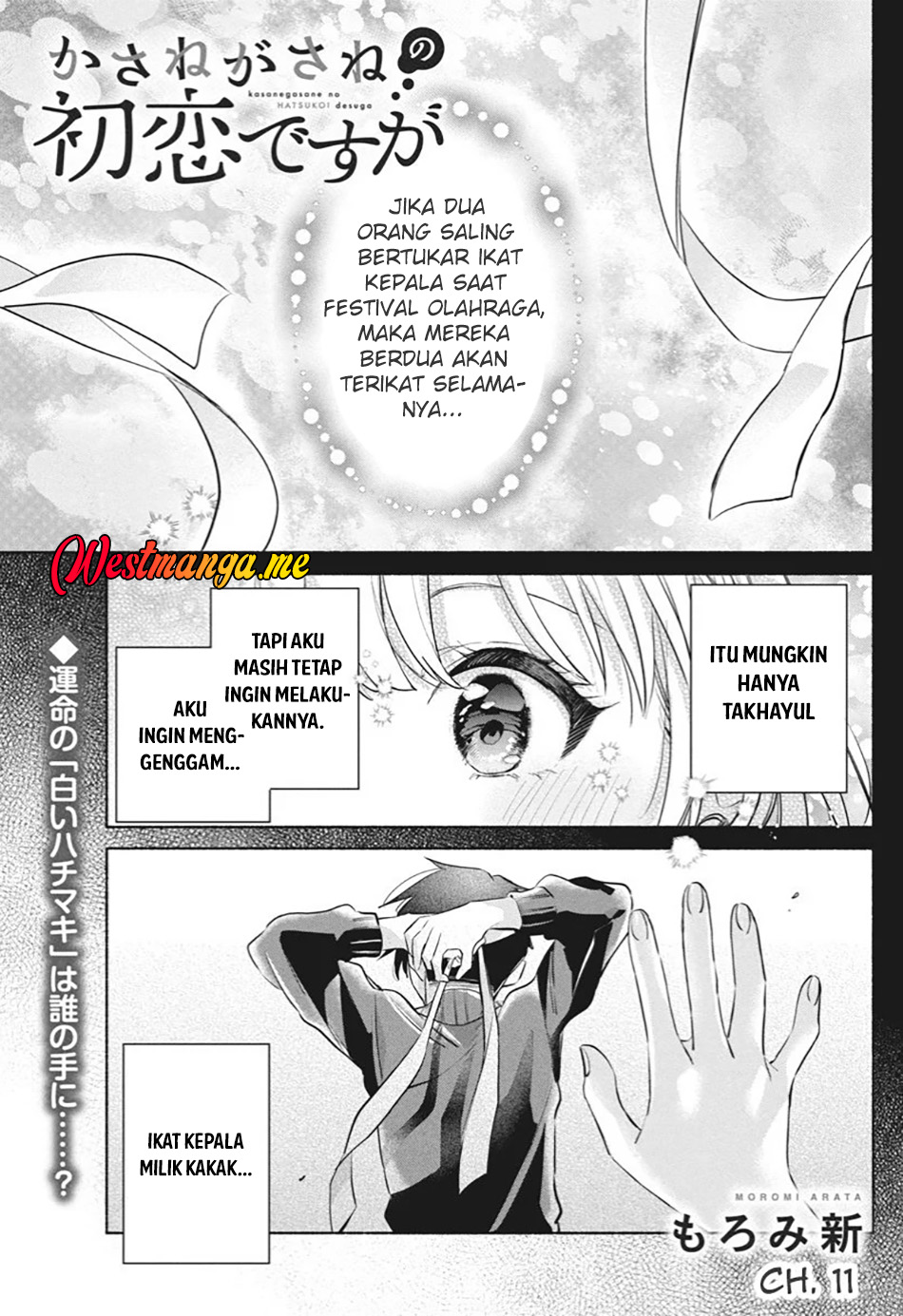 Manga Kasanegasane no Hatsukoi Desuga Chapter 11 gambar 2