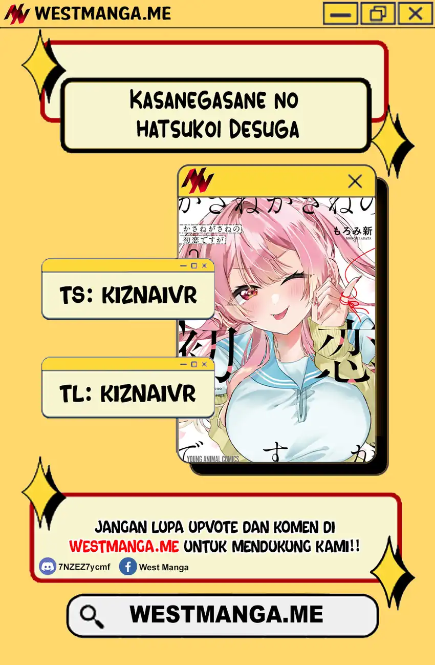 Komik Kasanegasane no Hatsukoi Desuga Chapter 13 gambar 1