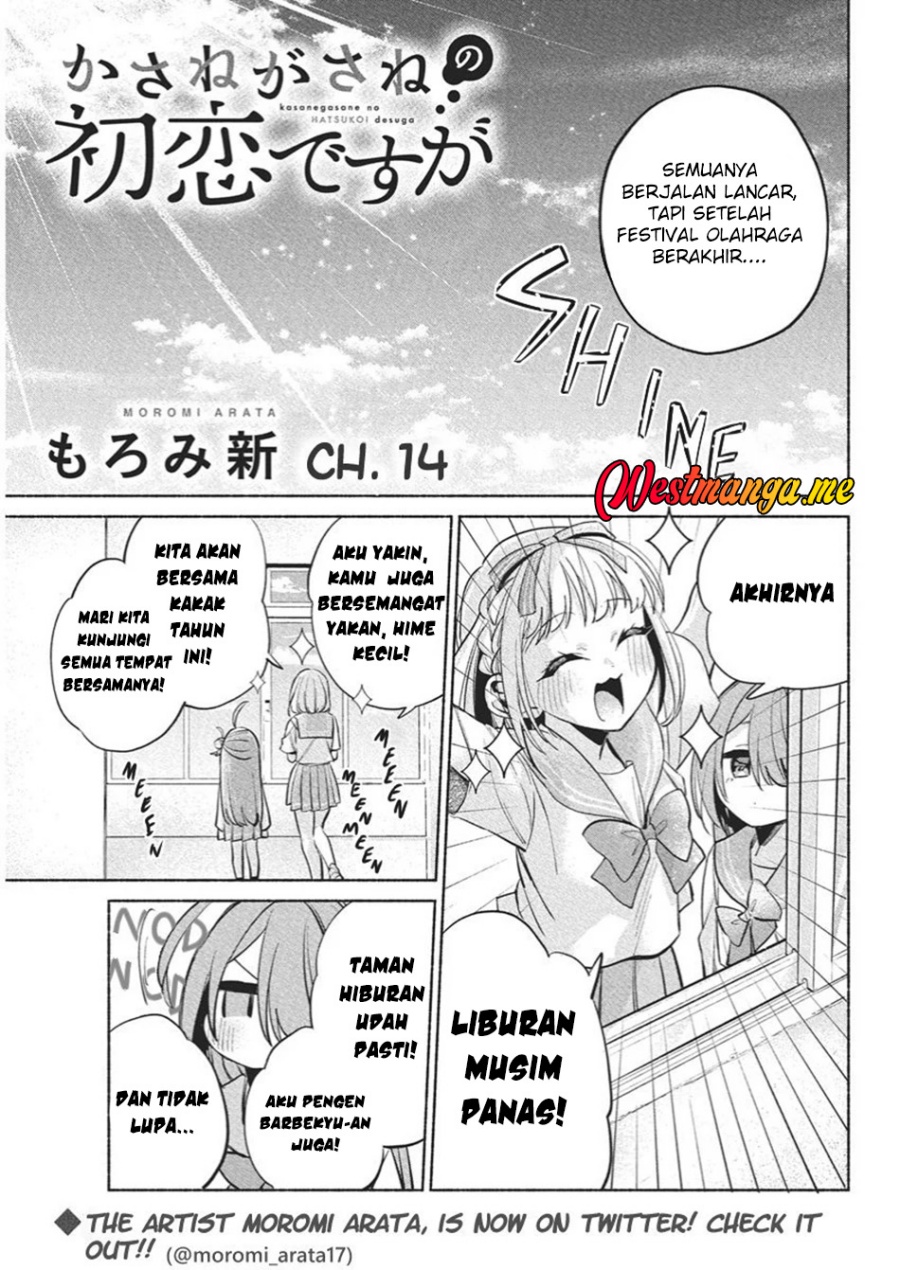 Manga Kasanegasane no Hatsukoi Desuga Chapter 14 gambar 2