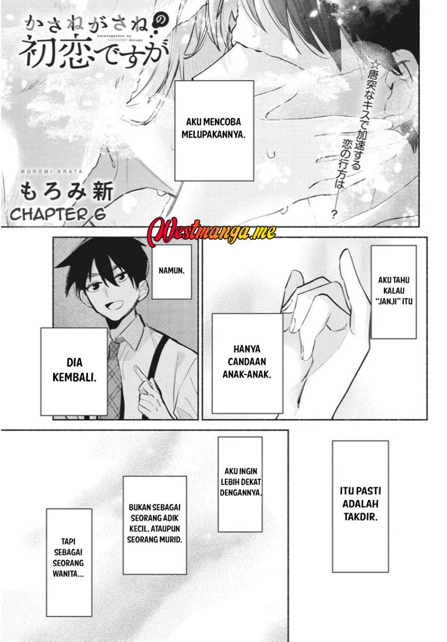 Manga Kasanegasane no Hatsukoi Desuga Chapter 6 gambar 2
