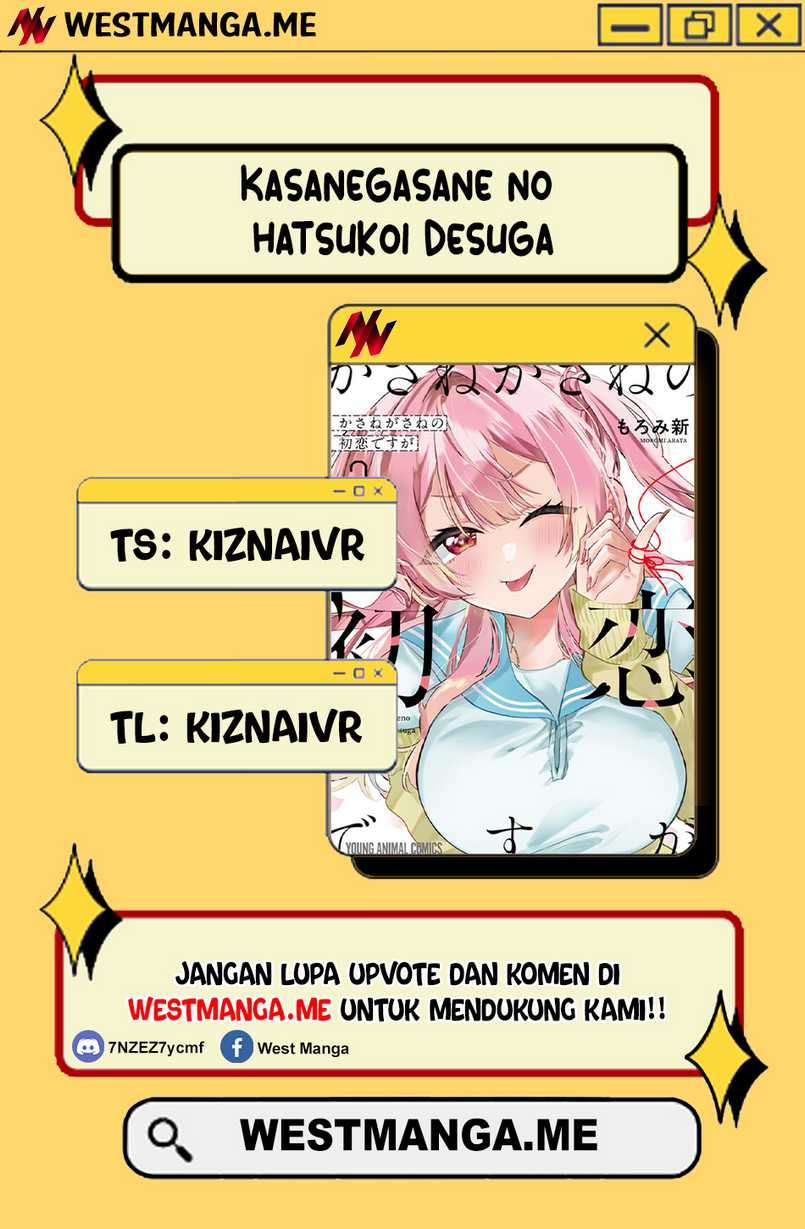 Komik Kasanegasane no Hatsukoi Desuga Chapter 7 gambar 1