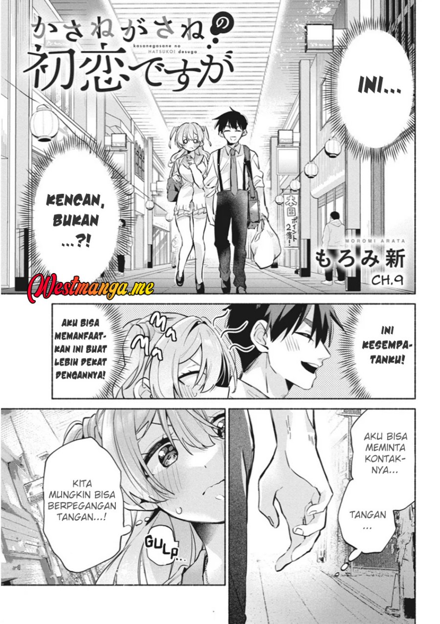 Manga Kasanegasane no Hatsukoi Desuga Chapter 9 gambar 2
