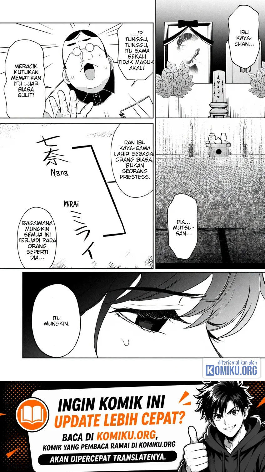 Komik Kaya-chan wa Kowakunai Chapter 42 gambar 1