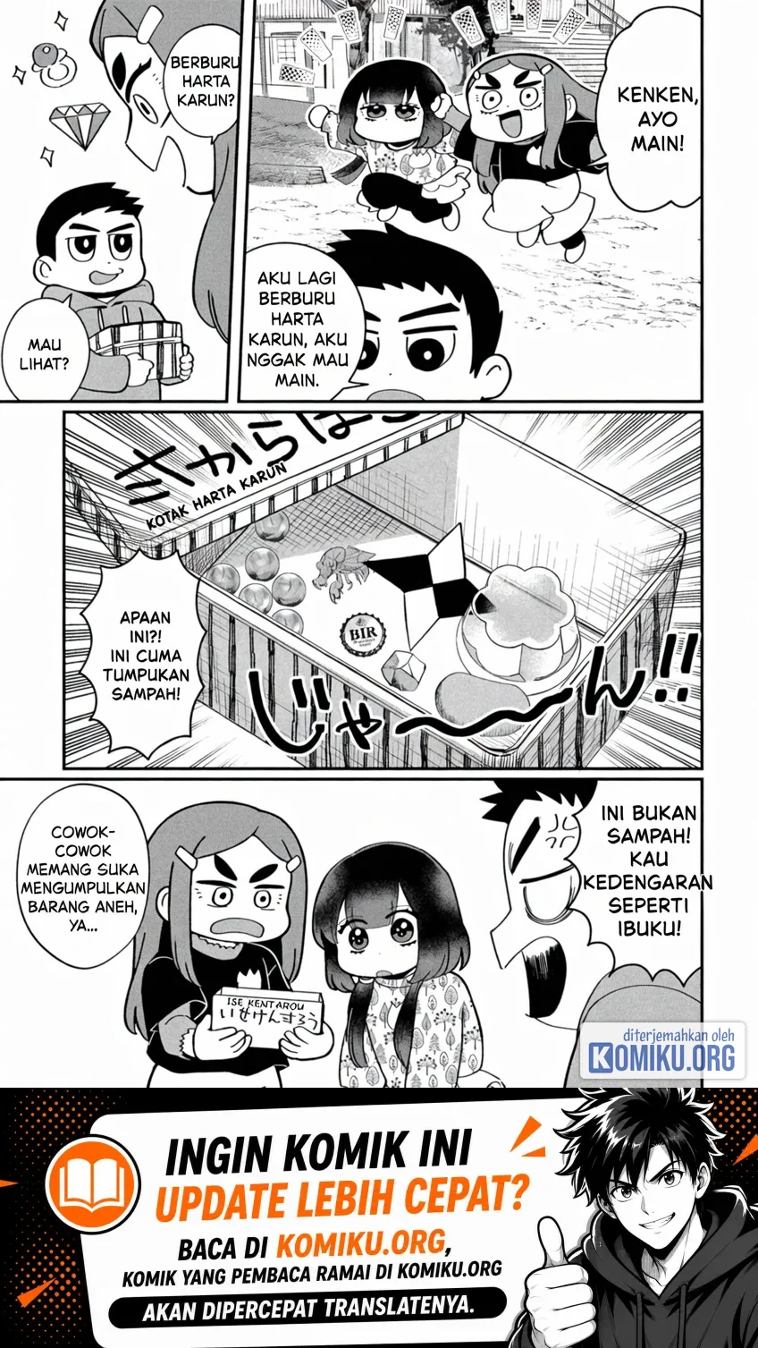 Komik Kaya-chan wa Kowakunai Chapter 44.5 gambar 1