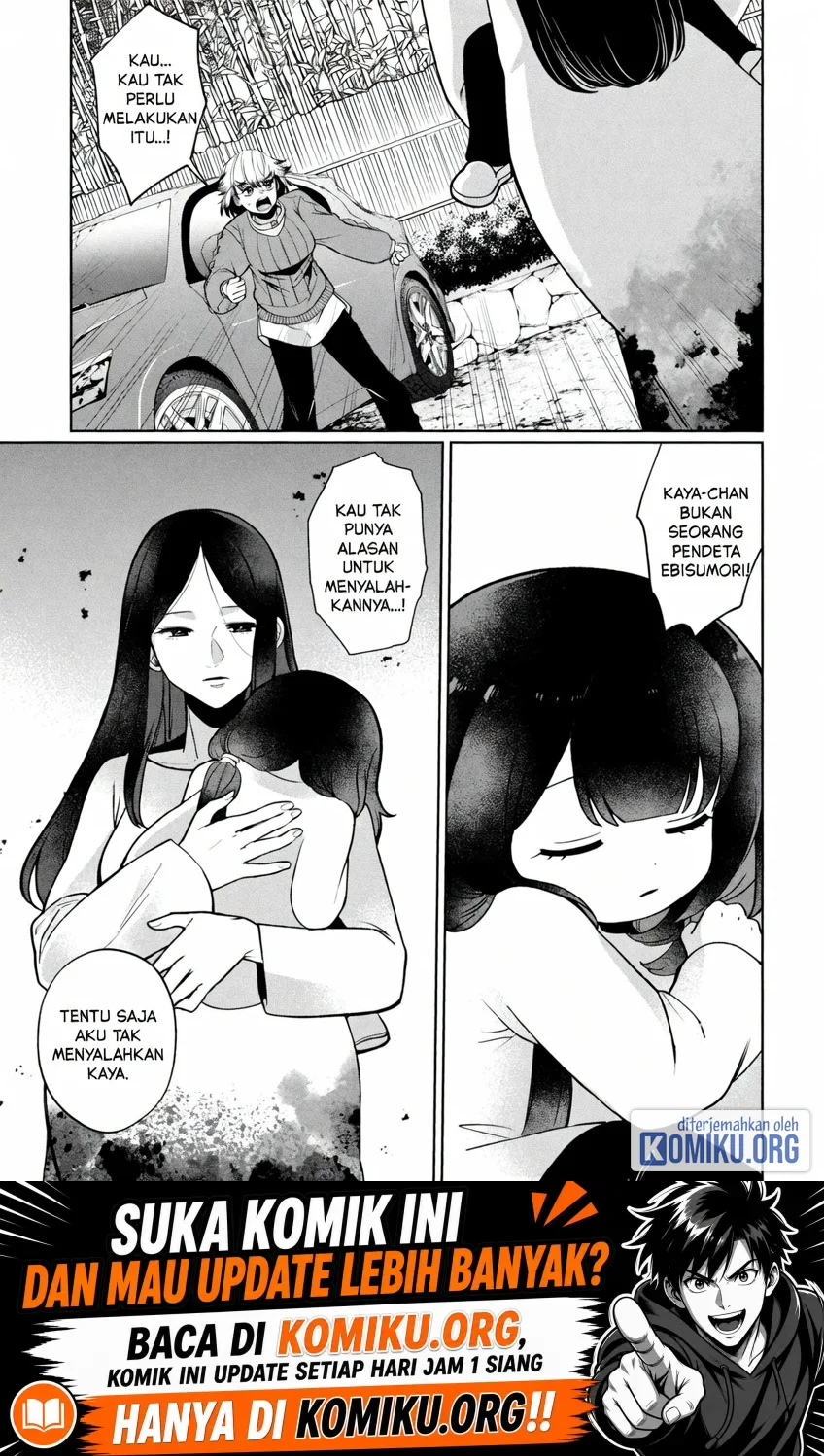 Komik Kaya-chan wa Kowakunai Chapter 45 gambar 1
