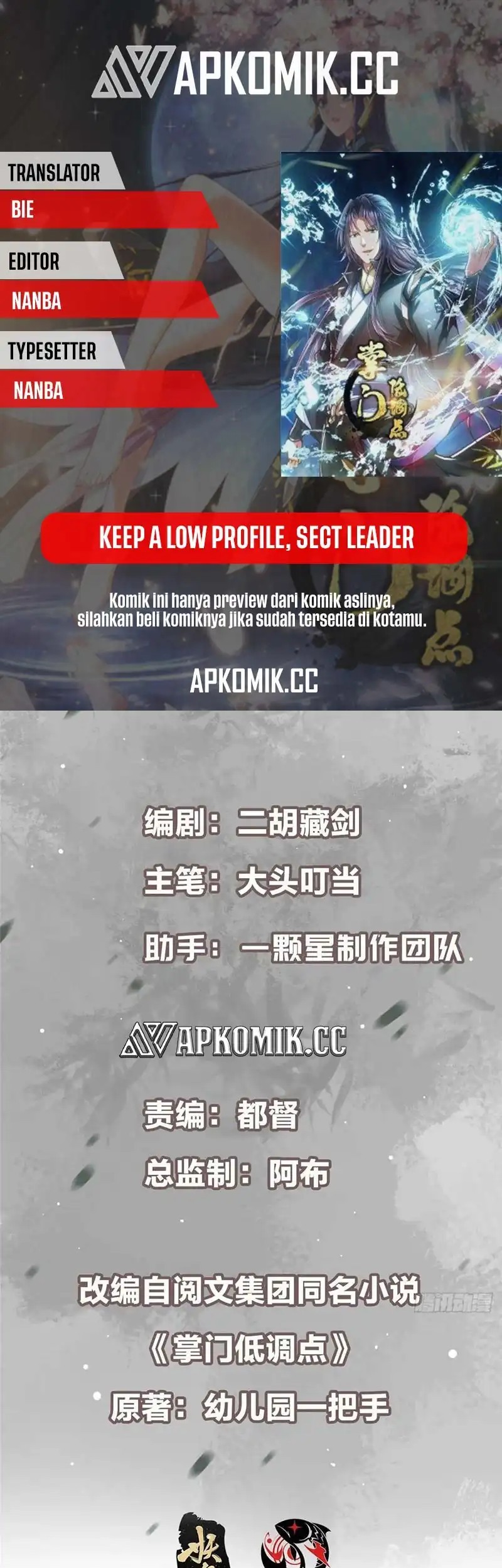 Komik Keep A Low Profile, Sect Leader Chapter 545 gambar 1