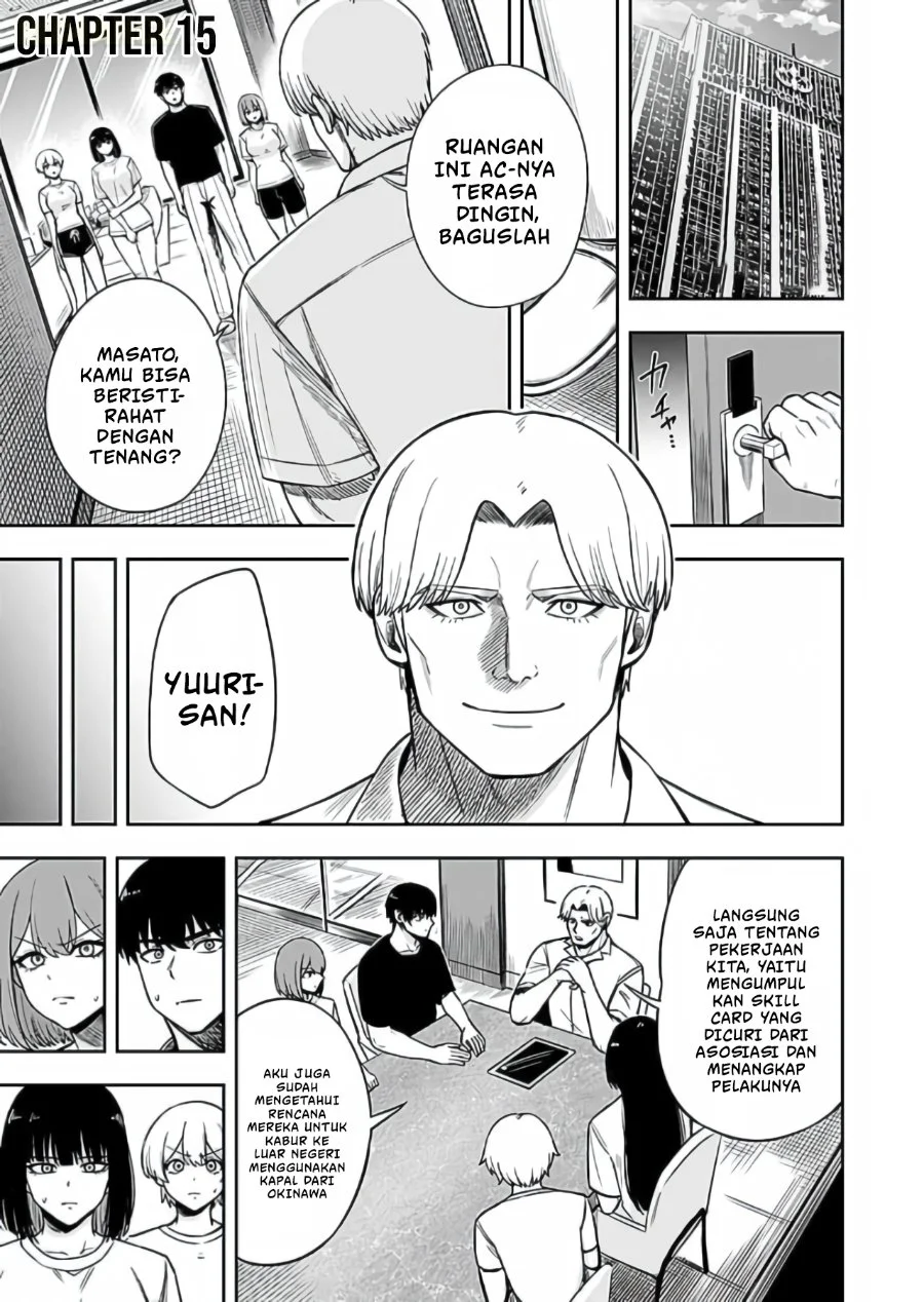 Manga Keiken wo Sukiru ni suru Bannou na Nouryoku wo Te ni Irete, Saikyou no Tansaku-sha ni Narimashita ~JK to Issho ni Dungeon Tansaku de Nariagaru~ Chapter 15 gambar 2
