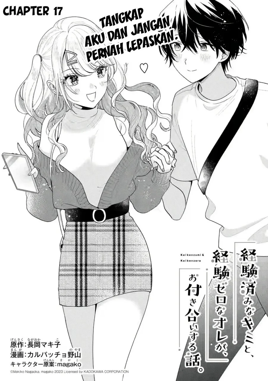Manga Keiken Zumi na Kimi to, Keikein Zero na Ore ga, Otsukiai Suru Hanashi Chapter 17 gambar 2