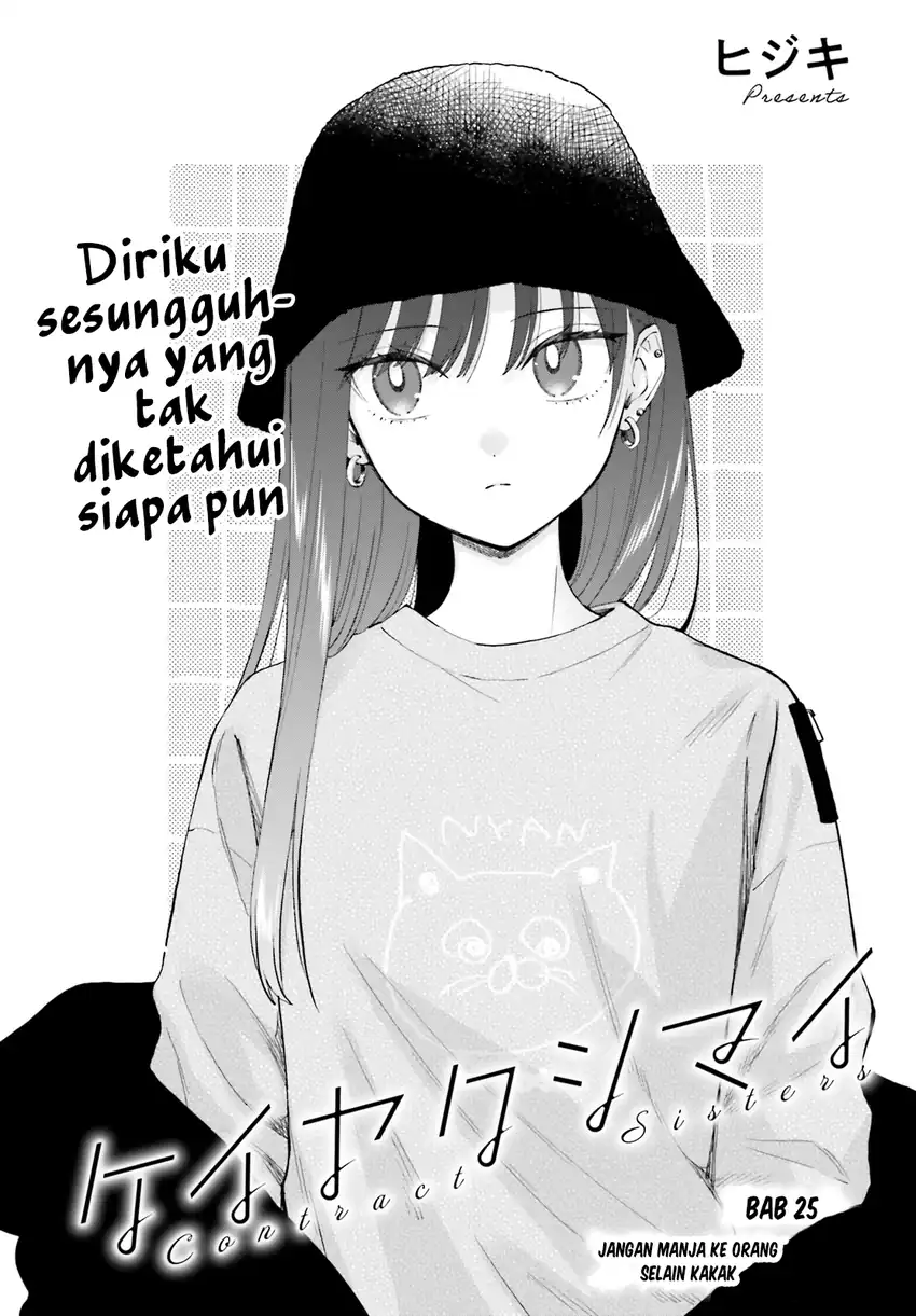 Manga Keiyaku Shimai Chapter 25 gambar 2