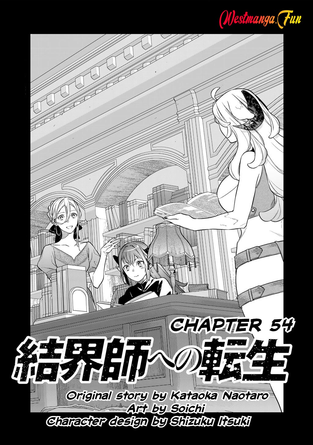 Manga Kekkaishi e no Tensei Chapter 54 gambar 2