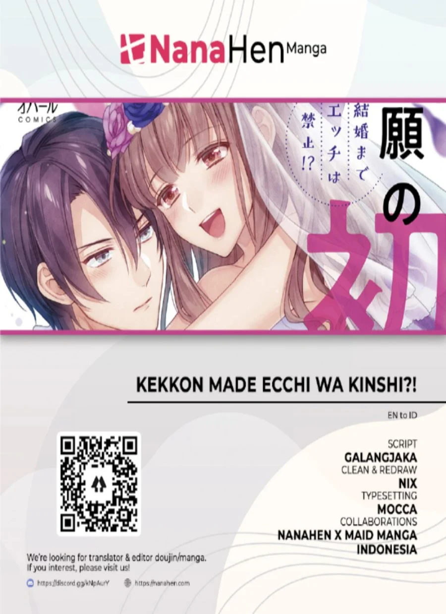 Komik Kekkon made Ecchi wa Kinshi!?: Nengan no Shoya o Mukaeta Futari no Ohanashi. Chapter 3 gambar 1