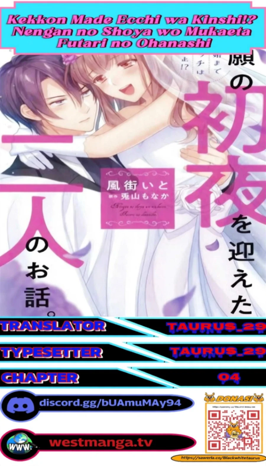 Komik Kekkon made Ecchi wa Kinshi!?: Nengan no Shoya o Mukaeta Futari no Ohanashi. Chapter 4 gambar 1