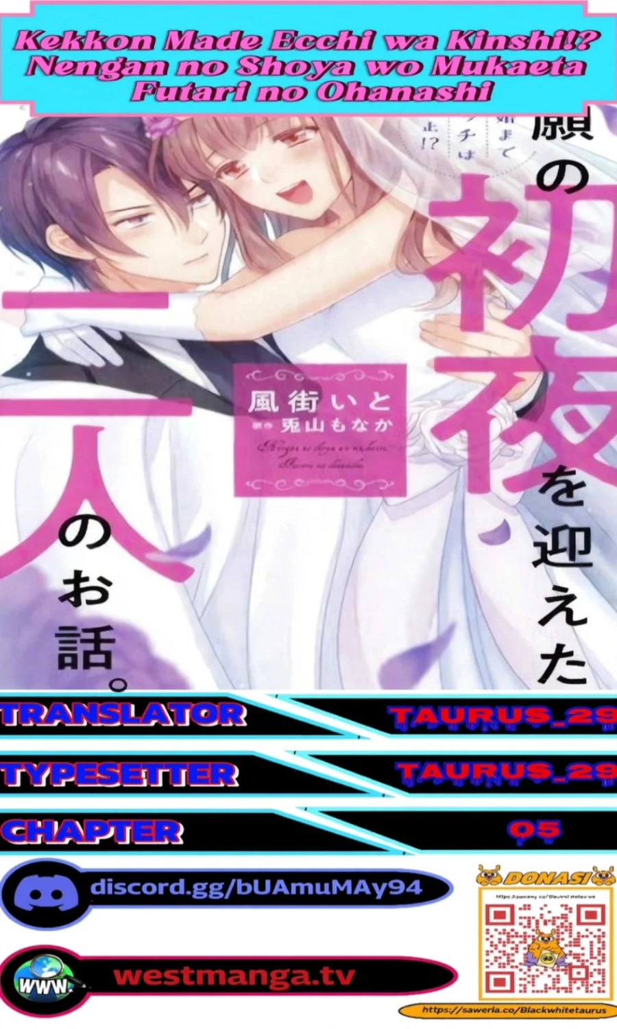 Komik Kekkon made Ecchi wa Kinshi!?: Nengan no Shoya o Mukaeta Futari no Ohanashi. Chapter 5 gambar 1