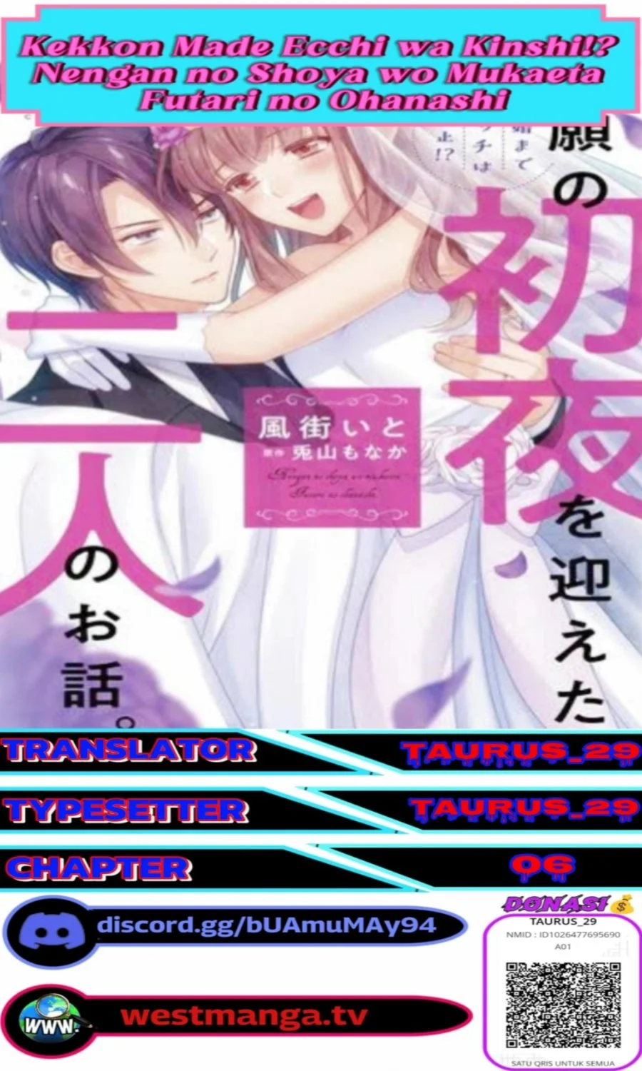 Komik Kekkon made Ecchi wa Kinshi!?: Nengan no Shoya o Mukaeta Futari no Ohanashi. Chapter 6 gambar 1