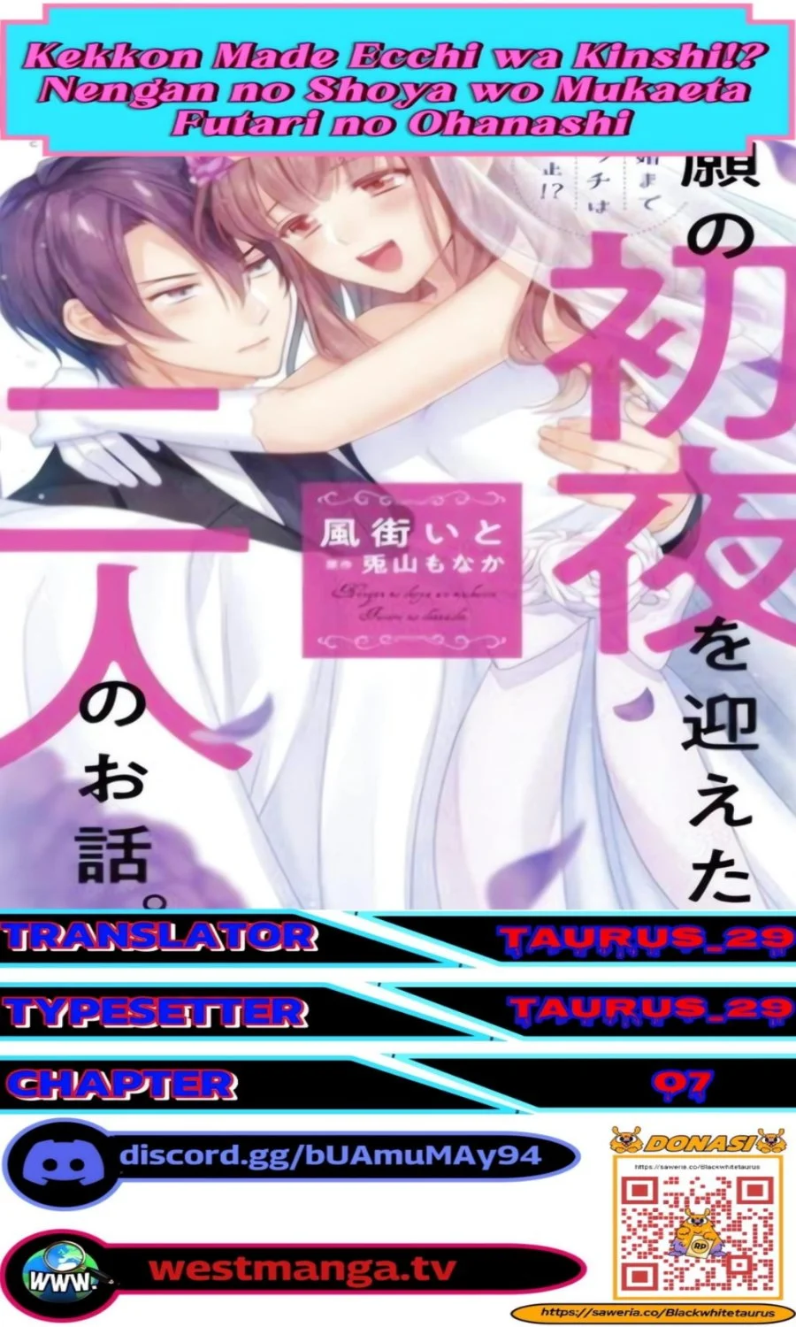 Komik Kekkon made Ecchi wa Kinshi!?: Nengan no Shoya o Mukaeta Futari no Ohanashi. Chapter 7 gambar 1
