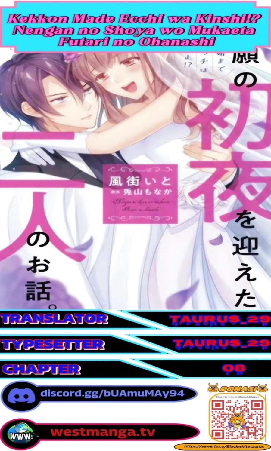 Komik Kekkon made Ecchi wa Kinshi!?: Nengan no Shoya o Mukaeta Futari no Ohanashi. Chapter 8 gambar 1