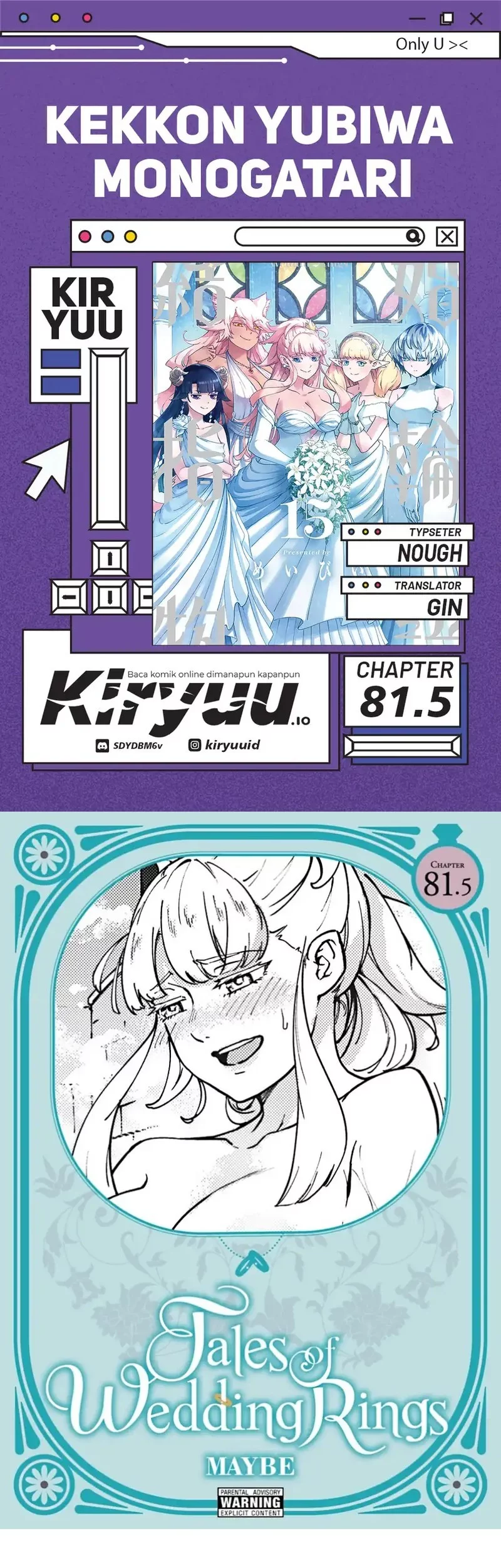 Komik Kekkon Yubiwa Monogatari Chapter 81.5 gambar 1