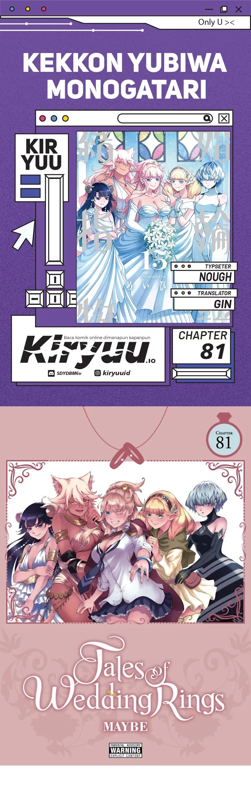 Komik Kekkon Yubiwa Monogatari Chapter 81 gambar 1