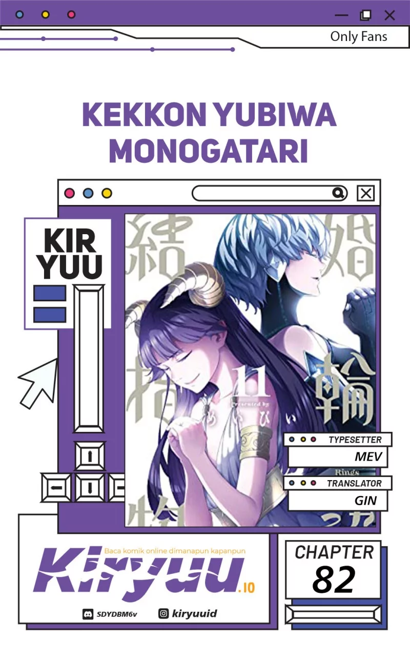 Komik Kekkon Yubiwa Monogatari Chapter 82 gambar 1