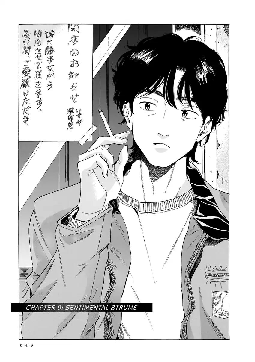 Komik Kemuri no Mukou ni Koe ga Kikoeru Chapter 9 gambar 1