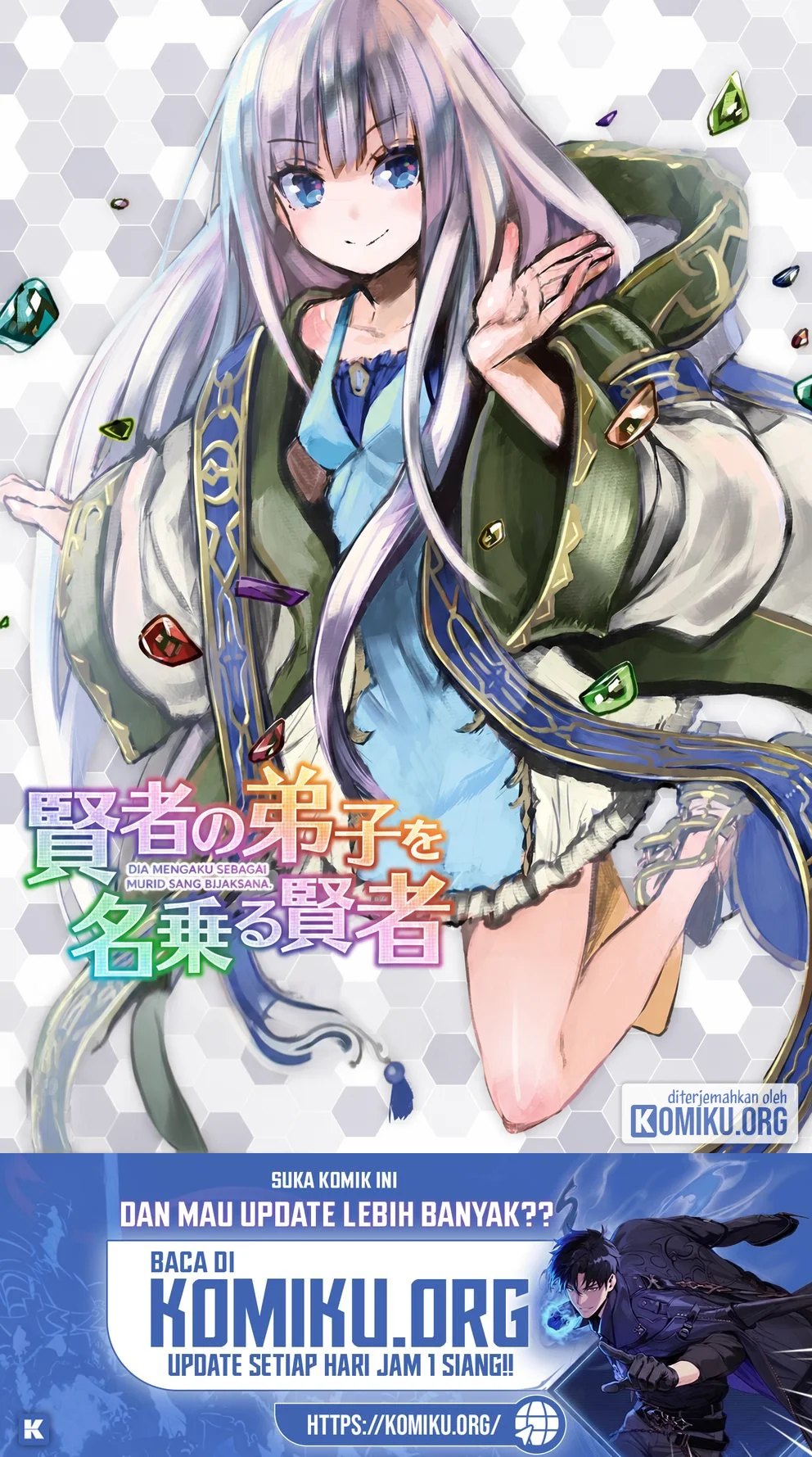 Komik Kenja No Deshi Wo Nanoru Kenja Chapter 81 gambar 1