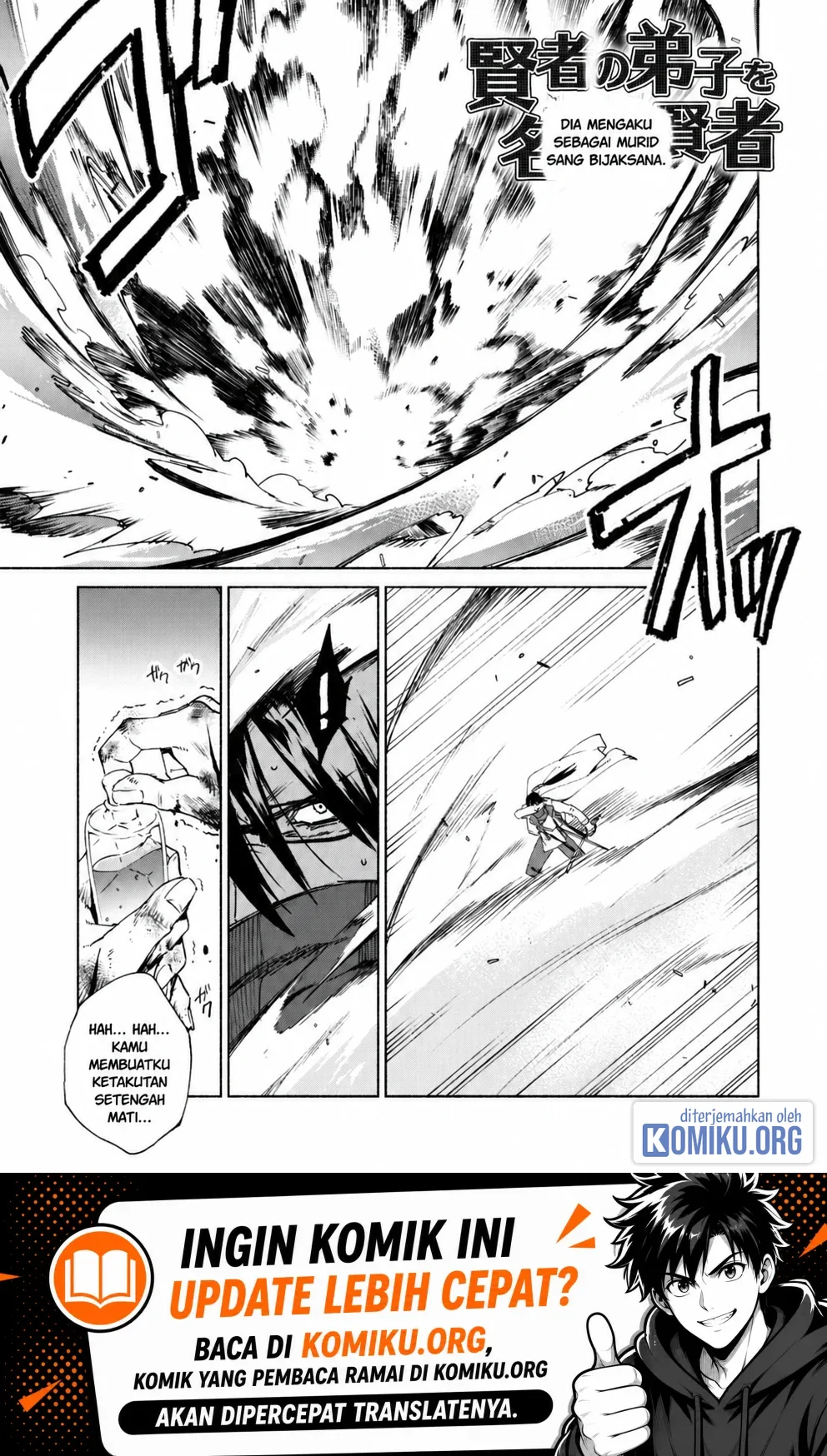 Komik Kenja No Deshi Wo Nanoru Kenja Chapter 90.1 gambar 1