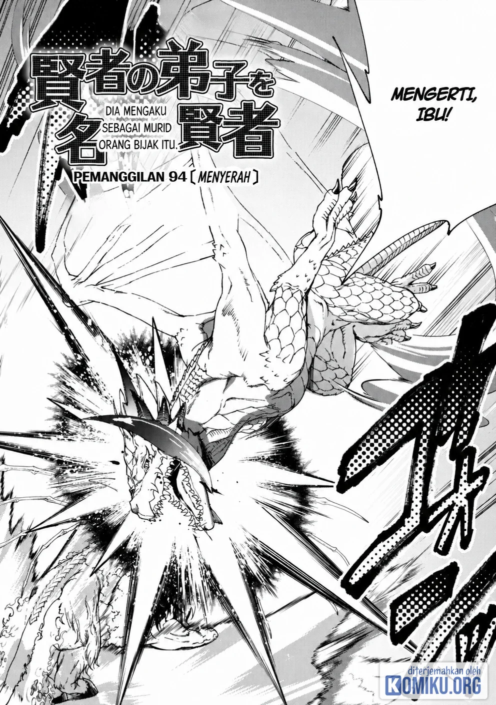 Manga Kenja No Deshi Wo Nanoru Kenja Chapter 94 gambar 2