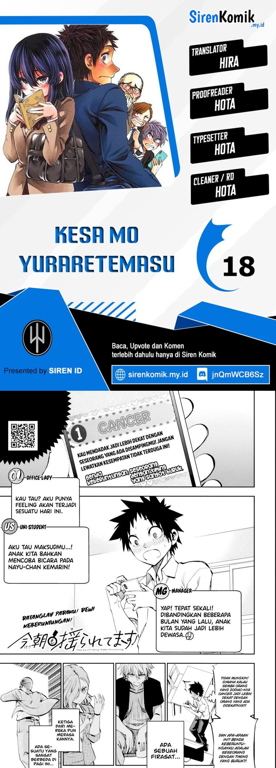 Komik Kesa Mo Yuraretemasu Chapter 18 gambar 1