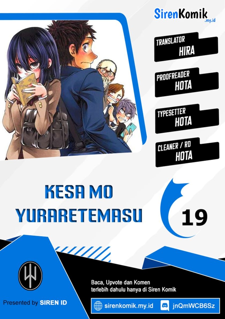 Komik Kesa Mo Yuraretemasu Chapter 19 gambar 1