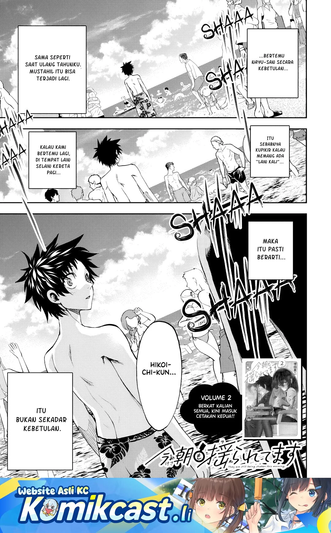 Komik Kesa Mo Yuraretemasu Chapter 30 gambar 1