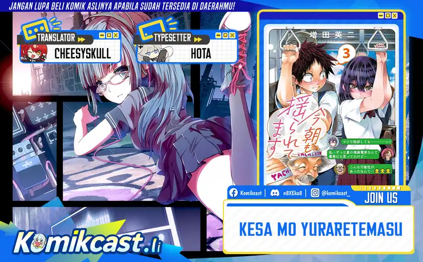Komik Kesa Mo Yuraretemasu Chapter 31 gambar 1