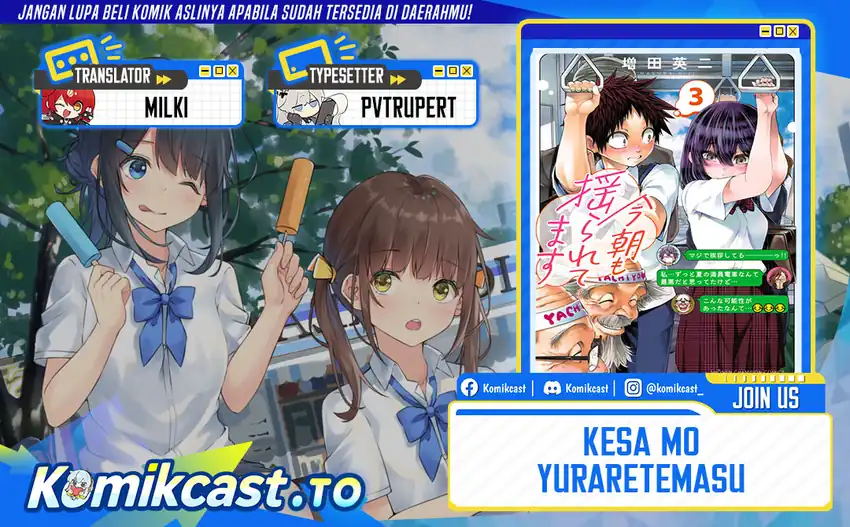 Komik Kesa Mo Yuraretemasu Chapter 33 gambar 1