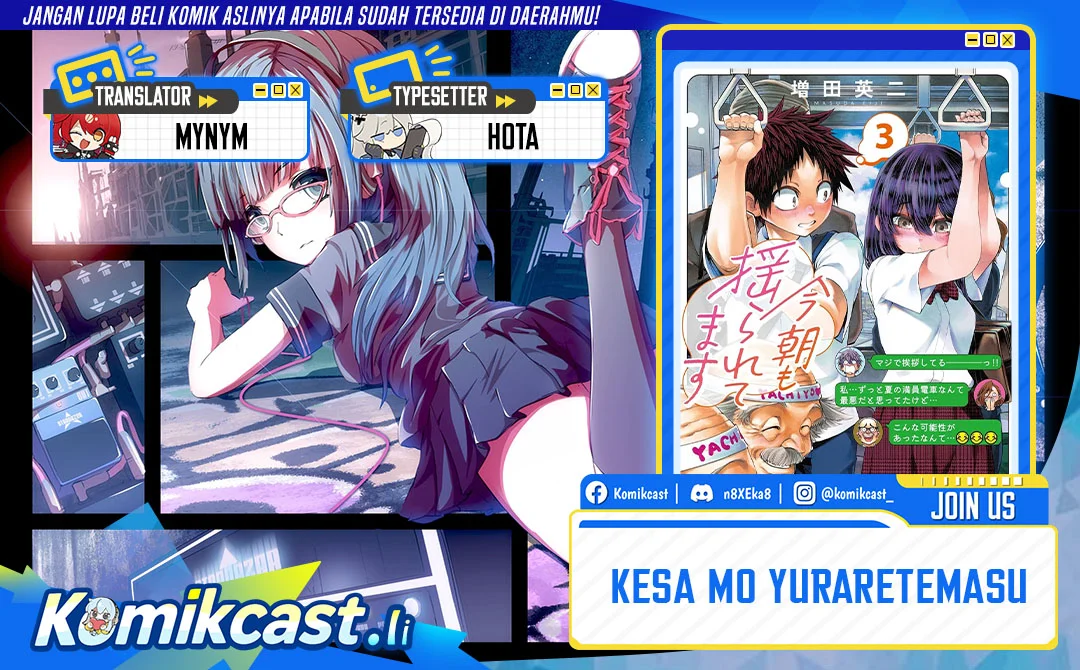 Komik Kesa Mo Yuraretemasu Chapter 38 gambar 1